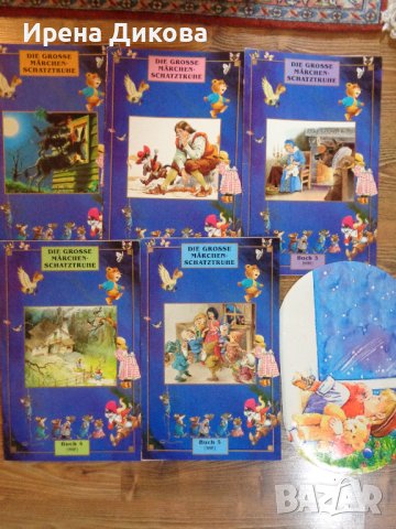 Продавам ; Die grosse märchen schatztruhe  - Hong Kong (Tormont), 1993, снимка 3 - Детски книжки - 43544972