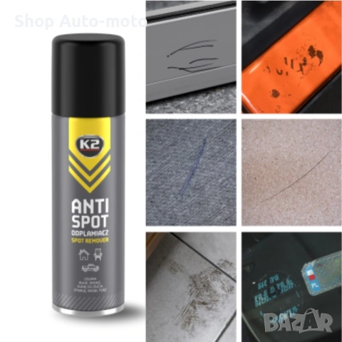 Препарат за премахване на упорити петна Automat-Универсален, 250мл