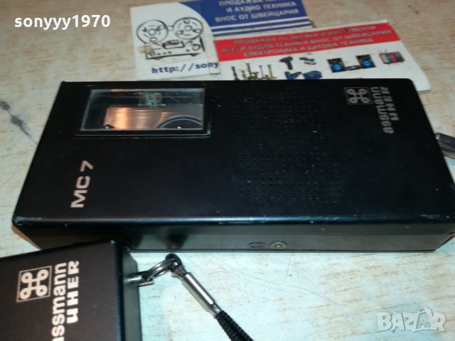 UHER MC7 ASSMANN-GERMANY-2БР 2810211936, снимка 9 - Радиокасетофони, транзистори - 34615373