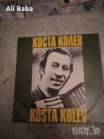 Плоча Коста КОЛЕВ - акордеон ВНА 1323 