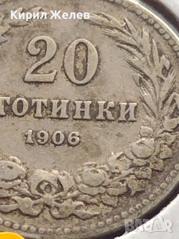 Монета 20 стотинки 1906г. Съединението прави силата България 24781, снимка 5 - Нумизматика и бонистика - 43029878