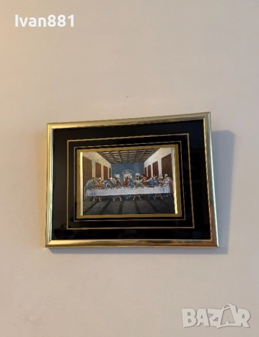 Страхотна картина Тайната Вечеря Леонардо Да Винчи репродукция