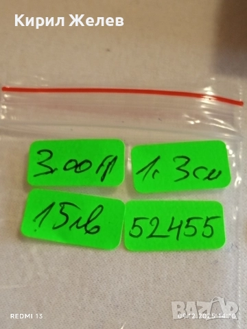 Разкошни скъпоценни сребърни обеци с искрящи цирконий 52455, снимка 10 - Обеци - 52707386