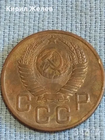 Стара монета 20 копейки 1954г. СССР рядка за КОЛЕКЦИЯ ДЕКОРАЦИЯ 38139, снимка 6 - Нумизматика и бонистика - 48023491