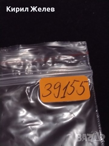 Две монети 2 копейки 1977г. / 10 копейки 1983г. СССР стари редки за КОЛЕКЦИОНЕРИ 39155, снимка 10 - Нумизматика и бонистика - 44025244