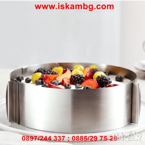 Ринг за торта регулируем от 16 до 30 см - код 1822