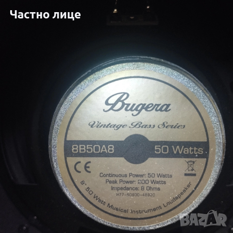 Китарно кубе, снимка 6 - Тонколони - 52776744