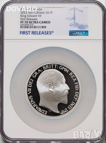 2022 Edward VII - 5oz £10 - NGC PF70 First Releases- Възпоменателна Монета - Кутия и Сертификат #107, снимка 1 - Нумизматика и бонистика - 43710325