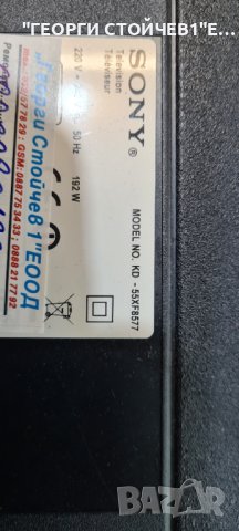 KD-55XF8577  1-982-627-11  AP-P242AM W550QWME07 6870-0749A, снимка 3 - Части и Платки - 44131942