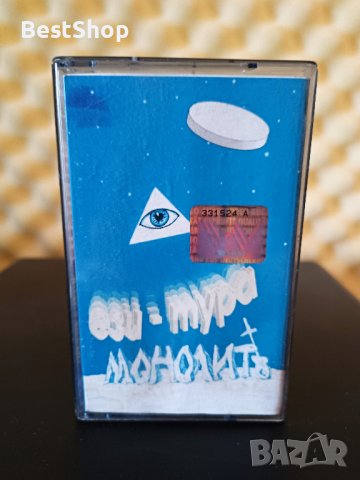 Монолит - Ези - Тура