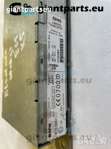 BLUETOOTH Модул за БМВ е53 BMW e53 , 934552-02, снимка 2 - Части - 40242050