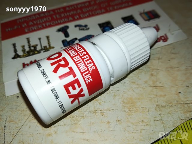 FORTEX-ПРЕПАРАТ ЗА ВЪНШНИ ПАРАЗИТИ 1605221945, снимка 2 - За кучета - 36781928