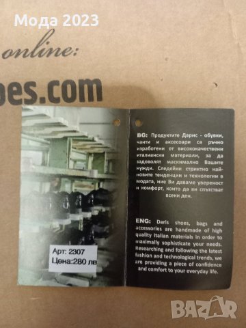 Боти Daris, снимка 4 - Дамски боти - 43427226