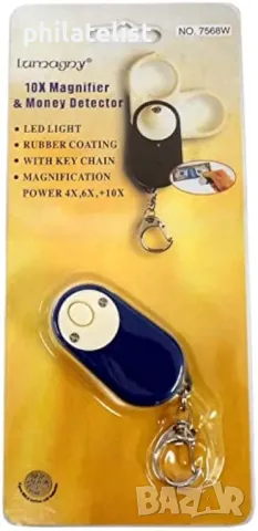 Lumagny - Сгъваема лупа 10x , LED светлина с включен ключодържател
