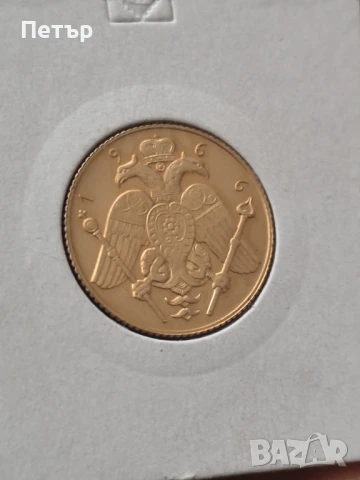 1 суверен Кипър архиепископ Макариус , снимка 6 - Нумизматика и бонистика - 51303396