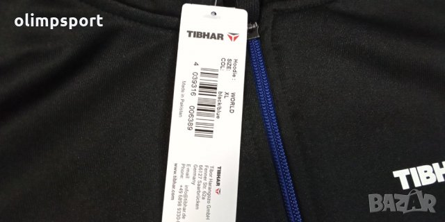 горница Tibhar world нова , снимка 2 - Суичъри - 35422212