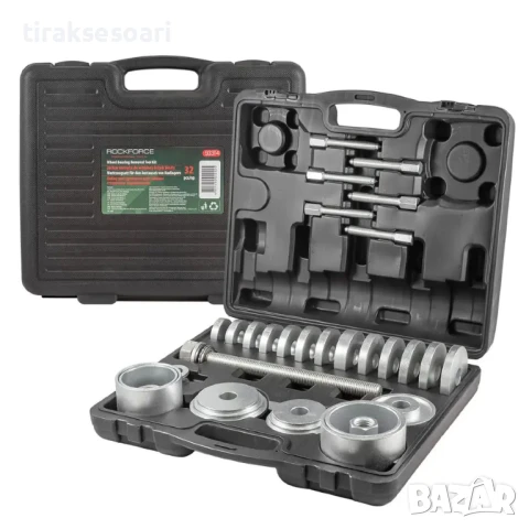 Комплект Скоба за Лагери и Главини 32 Части ROCKFORCE