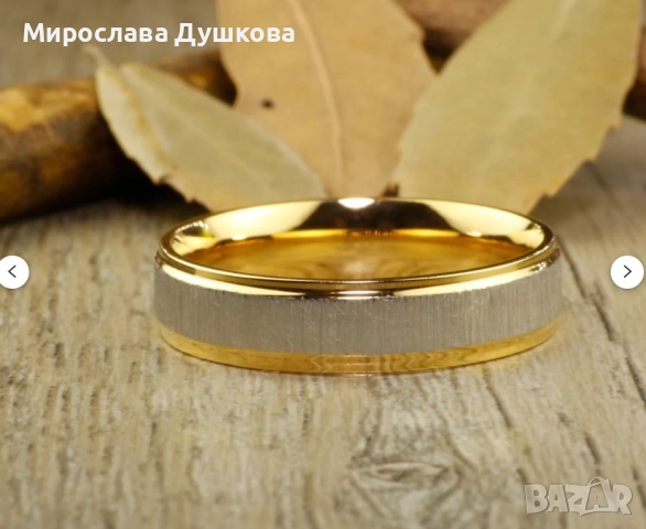 брачни халки, снимка 5 - Пръстени - 52851192
