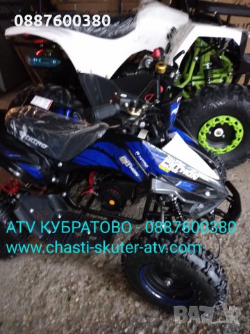 Нови АТВта бензинови и електрически най-новите модели на ЕДРО и ДРЕБНО на склад в КУБРАТОВО, снимка 3 - Мотоциклети и мототехника - 27354502