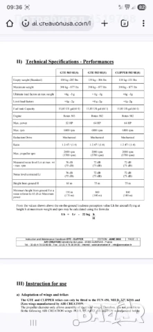 Air Creation GTE 582 SE Clipper, снимка 2 - Аксесоари и консумативи - 50856611