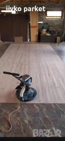 Дискова машина за паркет