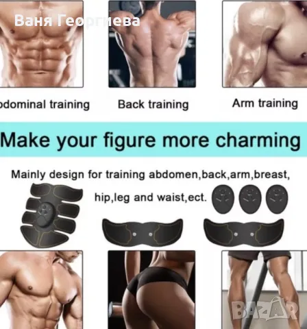 Тренажор 4 в 1 Електростимулатор за Стягане и Оформяне на Мускулите, снимка 2 - Фитнес уреди - 49373671