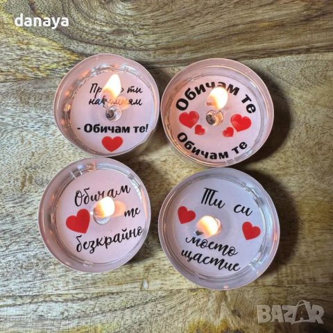4360 Романтичен комплект чаени свещи Обичам те, снимка 2 - Декорация за дома - 43594497