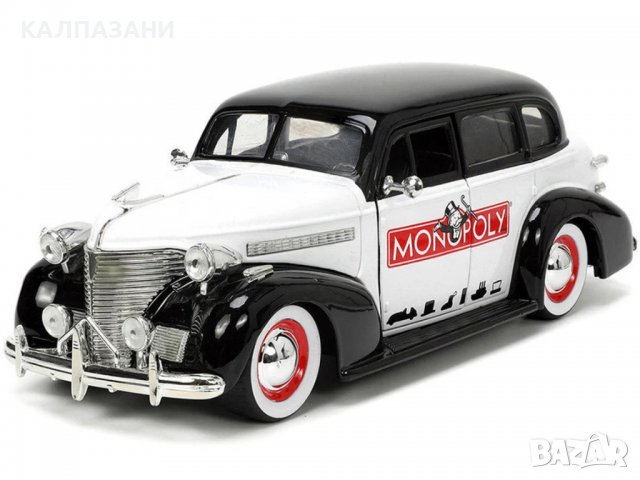 Метална кола Mr. Monopoly 1939 Chevy Master 1:24 Jada 253255048 , снимка 5 - Коли, камиони, мотори, писти - 38846555