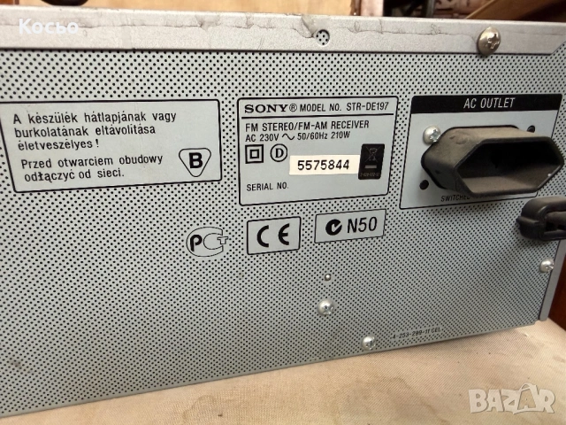 Усилвател Sony STR-DE 197, снимка 4 - Ресийвъри, усилватели, смесителни пултове - 53263382