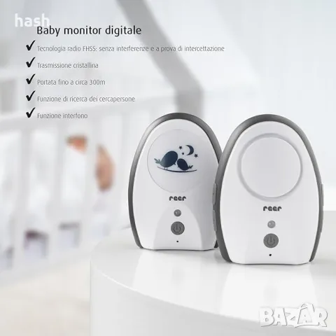 Бебефон Reer GmbH 50070 , Rigi Digital, Защитен от прихващане, Нощна светлина, Интерком функция, снимка 2 - Други - 49347680