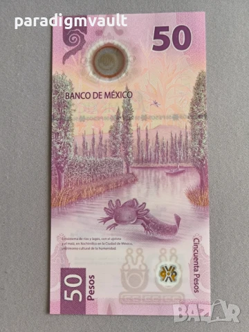 Банкнота - Мексико - 50 песо UNC | 2021г., снимка 3 - Нумизматика и бонистика - 50840824