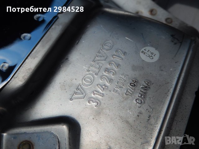 Накрайници за ауспух за Volvo XC60 R-Design, снимка 5 - Части - 33204410
