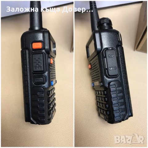 Радиостанция walkie talkie Baofeng UV5R 8W ВНОСИТЕЛ radiostation радио radio , снимка 12 - Екипировка - 28336344