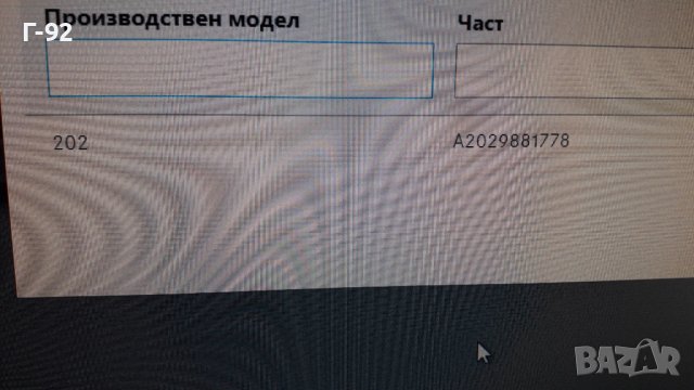A2029881778**NEU**MERCEDES-BENZ**W202**ЩИПКИ ЗА СТРАНИЧНИТЕ ЛАЙСНИ **, снимка 5 - Части - 39558053
