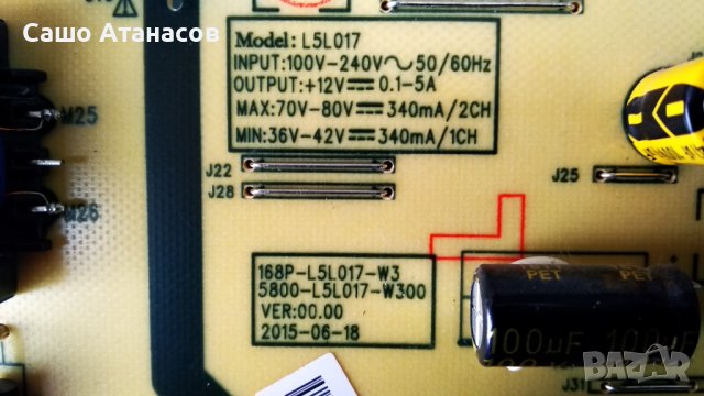 STRONG SRT 49FX4003 с счупена матрица ,L5L017 ,5823-A6M33G-0P30 VER00.07 ,5800-W49001-1P00 VER02.00, снимка 8 - Части и Платки - 43768463