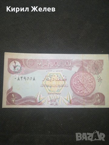 Банкнота Ирак - 12854, снимка 2 - Нумизматика и бонистика - 28233537