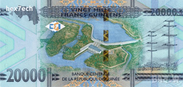 ❤️ ⭐ Гвинея 2020 20000 франка UNC нова ⭐ ❤️, снимка 3 - Нумизматика и бонистика - 43227459