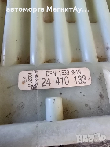 модул вентилатор Opel Astra Zafira Vectra 15396919 / 24410133, снимка 2 - Части - 52115009