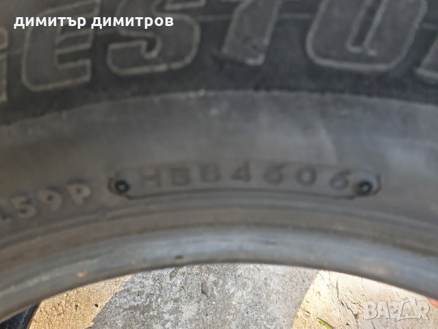 Bridgestone гуми 2 броя 175/65/14 дот4606, снимка 3 - Гуми и джанти - 28611250