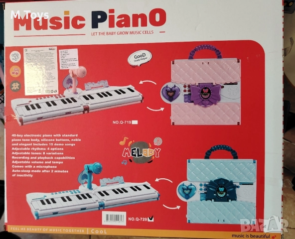 🎹✨ Музикална чантичка-пиано – забавление и вдъхновение за всяко дете! ✨🎹, снимка 2 - Музикални играчки - 51479552