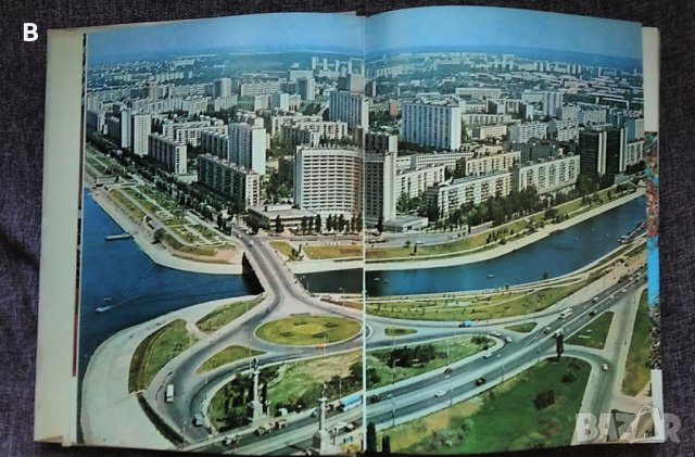 Съветска Украйна - фотоалбум 1977 година, Советская Украина Радянська Україна, снимка 3 - Други - 35352946