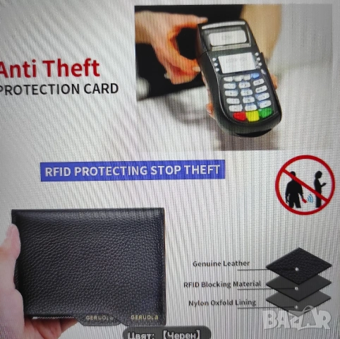 Луксозен мъжки портфейл GERUOLA от естествена кожа., снимка 10 - Портфейли, портмонета - 53256955