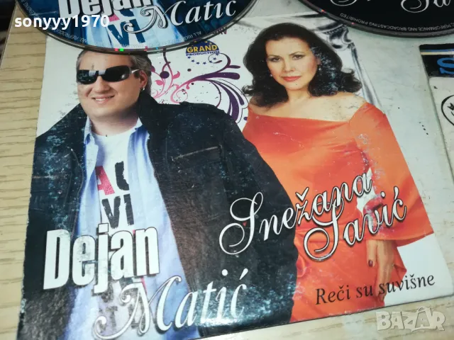 DEJAN MATIC & SNEZANA SAVIC X2 CD 0502251013, снимка 4 - CD дискове - 48973747