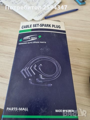 KIA JOICE 2.0cc oт2000г КАБЕЛИ ЗА СВЕЩИ КОРЕЯ , снимка 3 - Части - 35463363