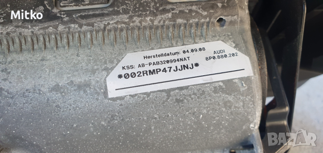 Табло Ауди А3 2010г , снимка 2 - Части - 44909163