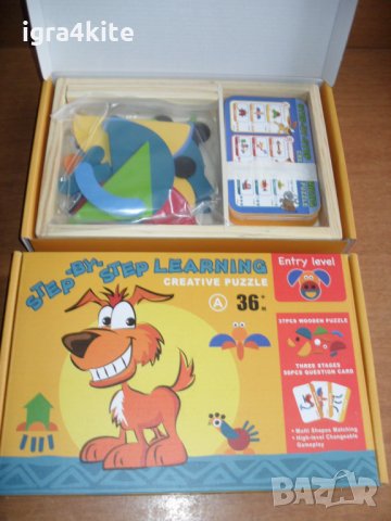 Нов Дървен пъзел Куче с двустранни карти и дървена кутия / 3 модела, снимка 3 - Образователни игри - 34853463