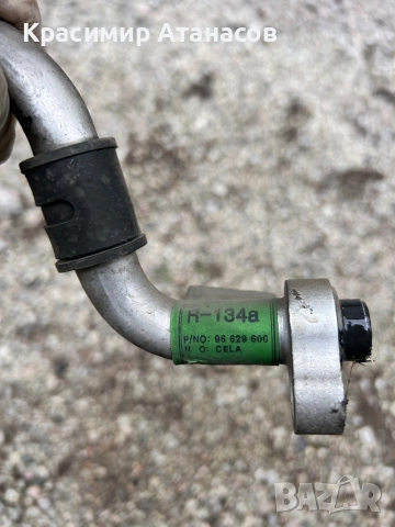 96629600. Тръбичка климатик горна за Шевролет каптива. 2.0 CDTI. 150кс. 2006-2011г, снимка 3 - Части - 52977281