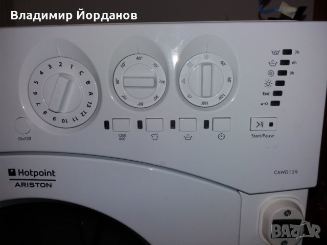 части за пералня със сушилня Ariston Hotpoint CAWD 129 EU 1850W за вграждане  , снимка 2 - Перални - 35131743