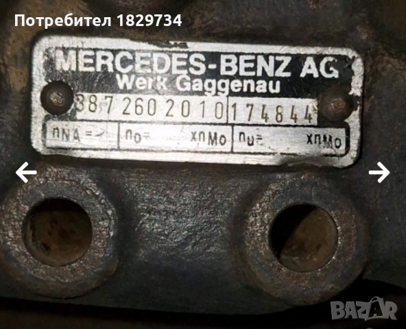 ПТО редуктор, снимка 4 - Части - 53053438