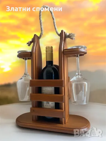 Ръчно изработена дървена стойка за вино за Юбилей – уникален подарък, снимка 2 - Подаръци за юбилей - 49169906